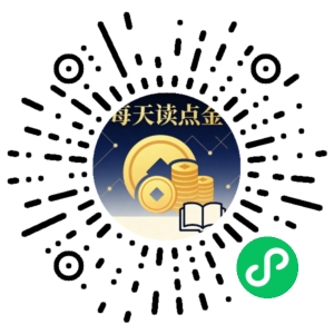 微信小程序二维码