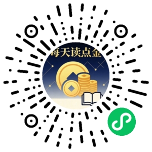 微信小程序二维码