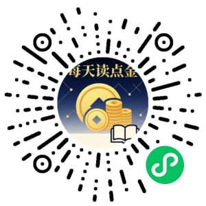 微信小程序二维码