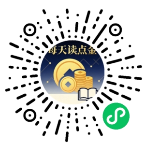 微信小程序二维码