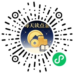 微信小程序二维码