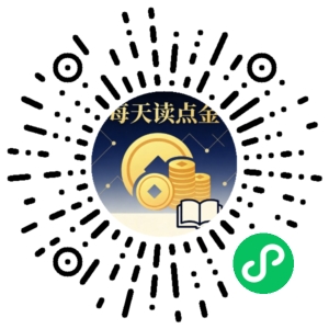 微信小程序二维码