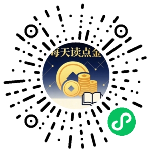 微信小程序二维码