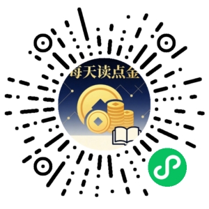 微信小程序二维码