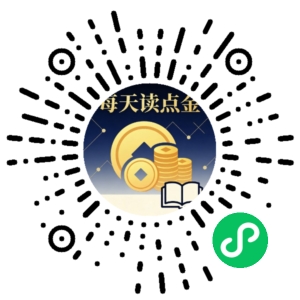 微信小程序二维码