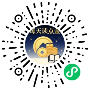 微信小程序二维码