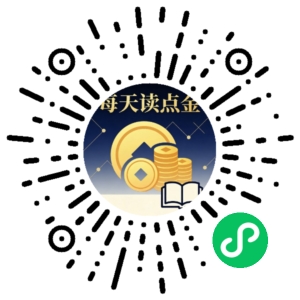 微信小程序二维码