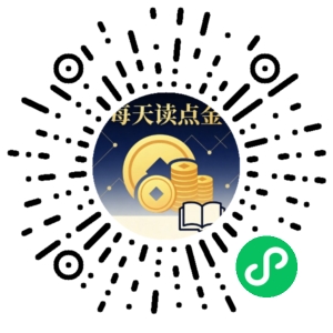 微信小程序二维码