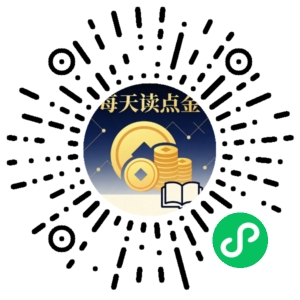 微信小程序二维码