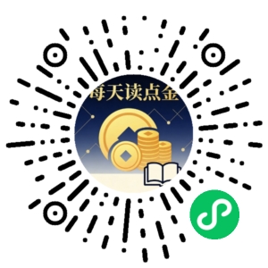 微信小程序二维码