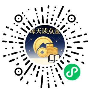 微信小程序二维码