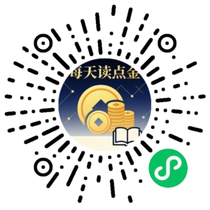 微信小程序二维码