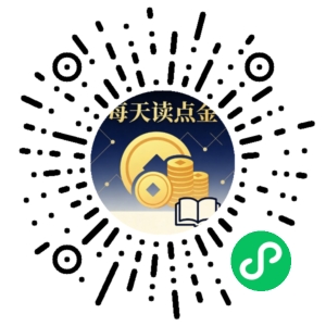 微信小程序二维码