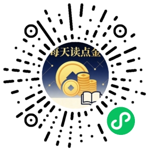 微信小程序二维码