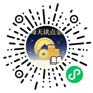 微信小程序二维码