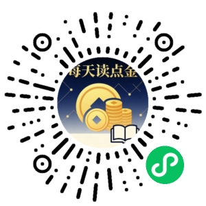 微信小程序二维码