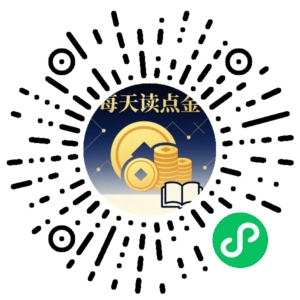 微信小程序二维码