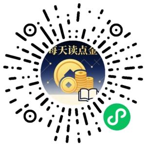 微信小程序二维码