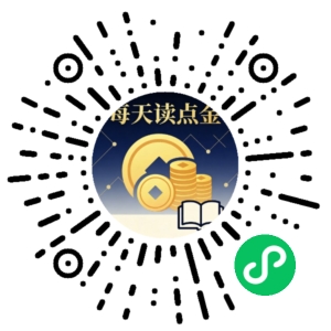 微信小程序二维码