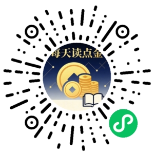 微信小程序二维码