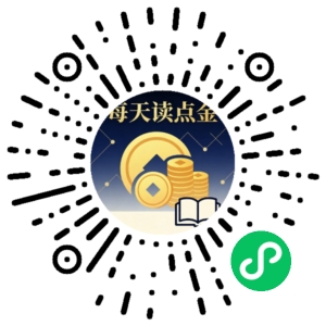 微信小程序二维码