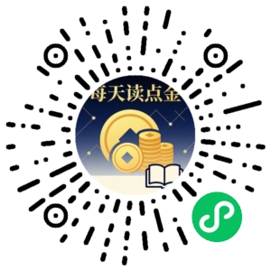 微信小程序二维码