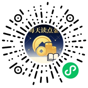 微信小程序二维码