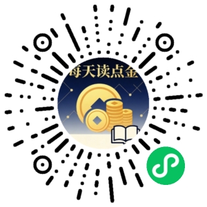 微信小程序二维码