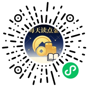 微信小程序二维码