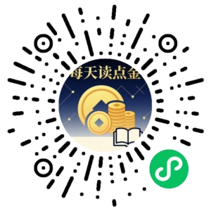 微信小程序二维码