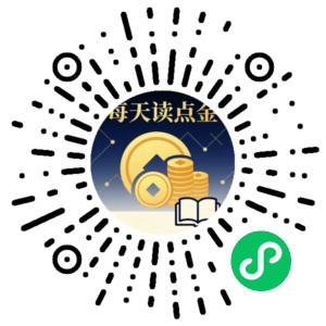 微信小程序二维码