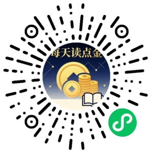 微信小程序二维码