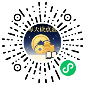 微信小程序二维码