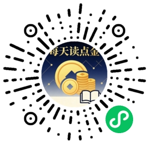 微信小程序二维码