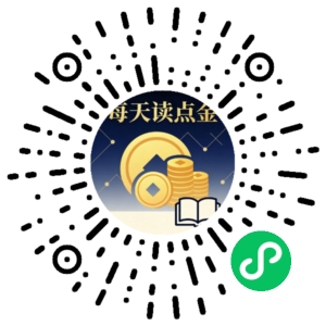 微信小程序二维码