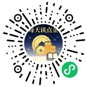 微信小程序二维码