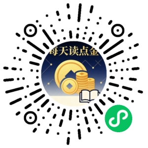 微信小程序二维码