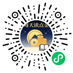 微信小程序二维码