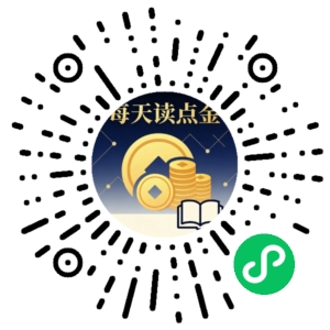 微信小程序二维码