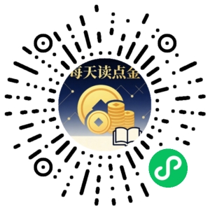 微信小程序二维码