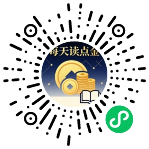 微信小程序二维码