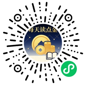 微信小程序二维码