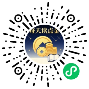 微信小程序二维码