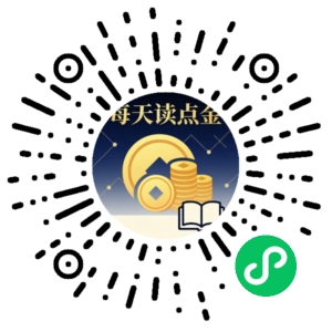 微信小程序二维码