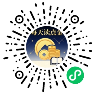 微信小程序二维码