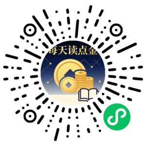 微信小程序二维码