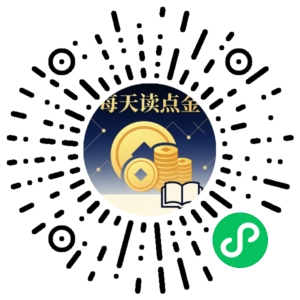 微信小程序二维码