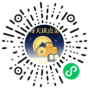 微信小程序二维码