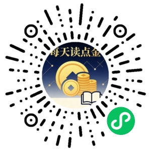 微信小程序二维码