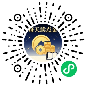 微信小程序二维码